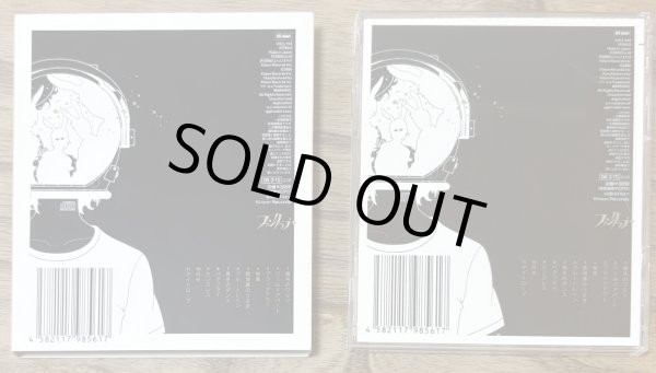 Photo4: Asian Kung-Fu Generation - Fanclub (1st print Edition with slipcase) (4)