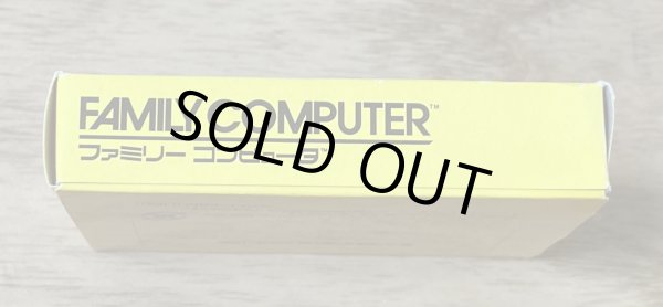 Photo9: Famicom Mini Super Mario Bros. (ファミコンミニ スーパーマリオブラザーズ) [BOXED] (9)