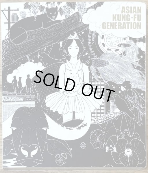 Photo1: Asian Kung-Fu Generation - Fanclub (1st print Edition with slipcase) (1)