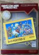 Photo1: Famicom Mini Super Mario Bros. (ファミコンミニ スーパーマリオブラザーズ) [BOXED] (1)