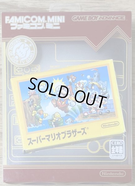 Photo1: Famicom Mini Super Mario Bros. (ファミコンミニ スーパーマリオブラザーズ) [BOXED] (1)