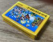 Photo11: Famicom Mini Super Mario Bros. (ファミコンミニ スーパーマリオブラザーズ) [BOXED] (11)