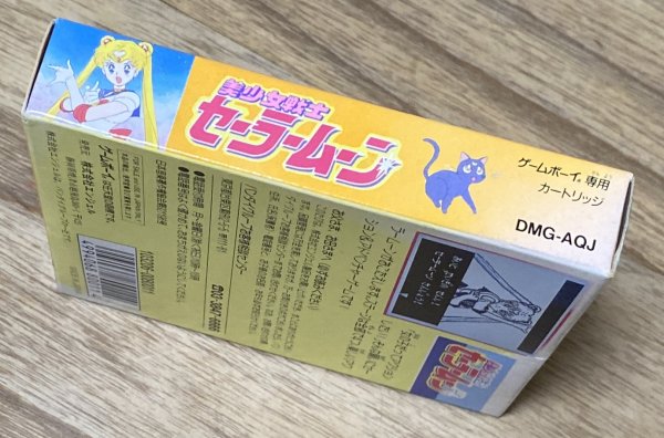 Photo3: Sailor Moon (美少女戦士　セーラームーン) [Boxed] (3)