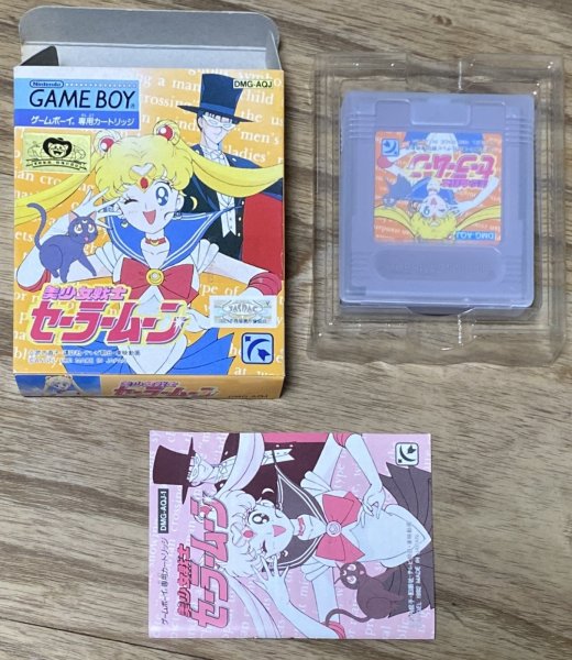 Photo7: Sailor Moon (美少女戦士　セーラームーン) [Boxed] (7)