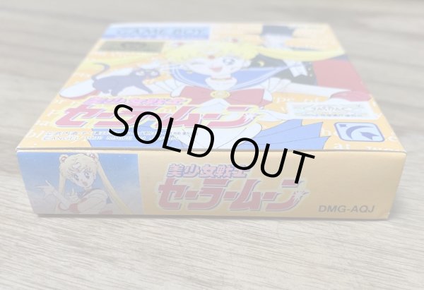 Photo6: Sailor Moon (美少女戦士　セーラームーン) [Boxed] (6)