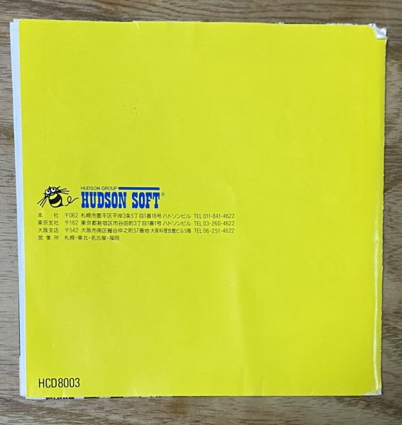 Photo5: Bikkuriman Daiji‑kai (ビックリマン大事界) (5)