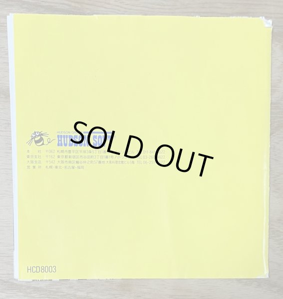 Photo5: Bikkuriman Daiji‑kai (ビックリマン大事界) (5)