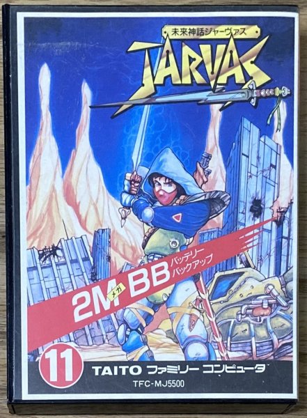 Photo1: Mirai Shinwa Jarvas (未来神話ジャーヴァス) [Boxed] [no manual] (1)