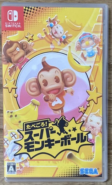 Photo1: Super Monkey Ball: Banana Blitz HD  (たべごろ！スーパーモンキーボール) [Full English Version on Cart] (1)