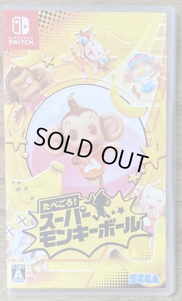 Photo1: Super Monkey Ball: Banana Blitz HD  (たべごろ！スーパーモンキーボール) [Full English Version on Cart] (1)