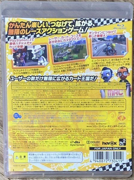 Photo2: ModNation Racers / ModNation Mugen no Kāto Ōkoku (モッドネーション 無限のカート王国) [Full English version on Disc] (2)