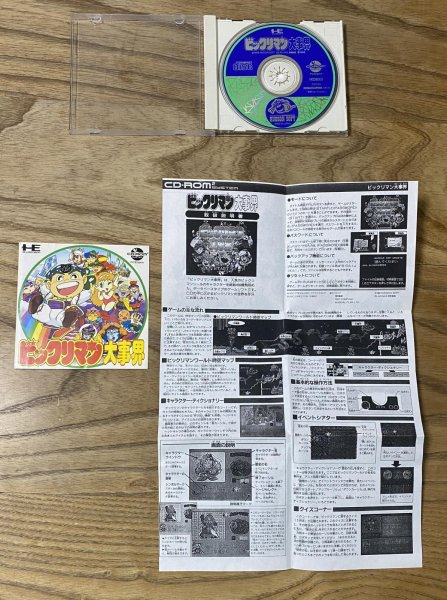 Photo4: Bikkuriman Daiji‑kai (ビックリマン大事界) (4)