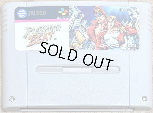 Photo1: Rushing Beat (ラッシング・ビート) (1)