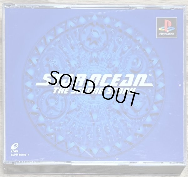 Photo1: Star Ocean: The Second Story (スターオーシャン セカンドストーリー) (1)