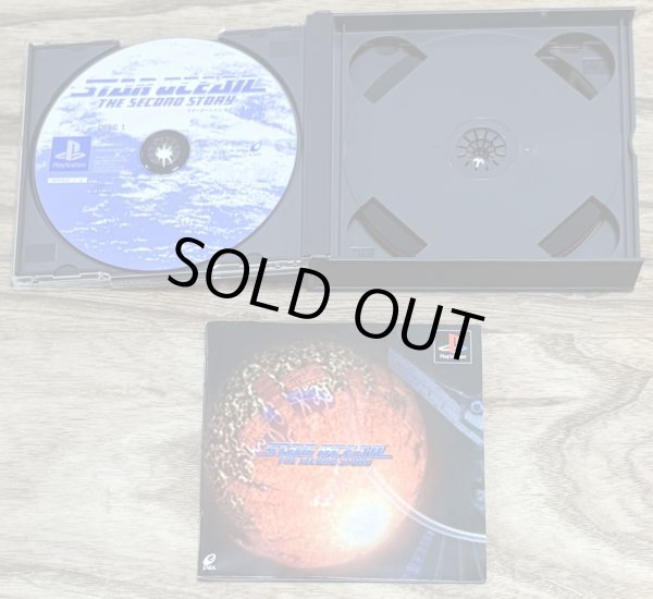 Photo3: Star Ocean: The Second Story (スターオーシャン セカンドストーリー) (3)