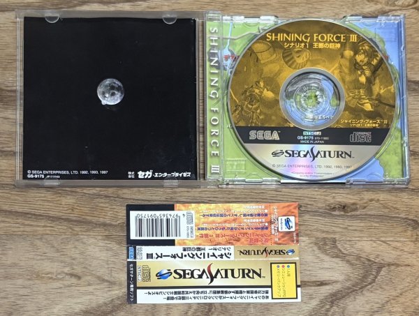 Photo4: Shining Force III Scenario 1: Outo no Kyoshin (シャイニング・フォースIII シナリオ１ 王都の巨神) (4)