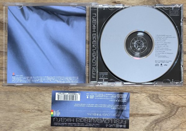 Photo3: Utada Hikaru - First Love (3)