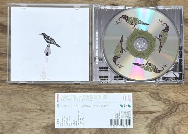 Photo3: Asian Kung-Fu Generation - Sol-fa (ソルファ) (3)