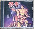 Photo1: Tekken (鉄拳) (1)