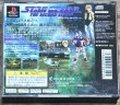 Photo2: Star Ocean: The Second Story (スターオーシャン セカンドストーリー) (2)