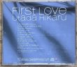 Photo2: Utada Hikaru - First Love (2)