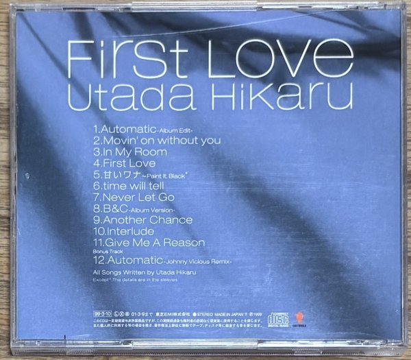 Photo2: Utada Hikaru - First Love (2)