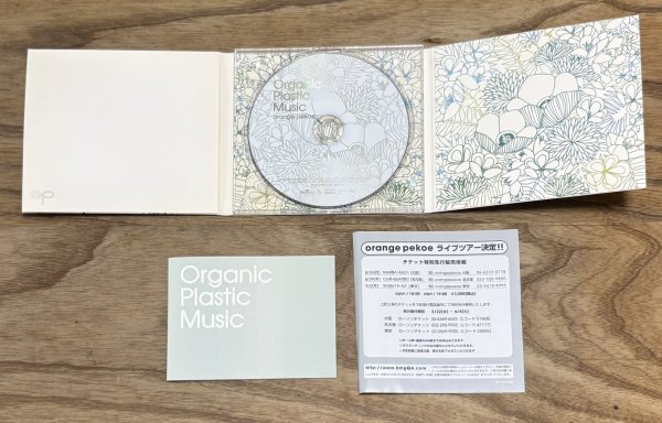 Photo3: Orange Pekoe - Organic Plastic Music (1st print Limited Edition)  (3)