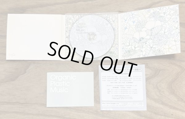 Photo3: Orange Pekoe - Organic Plastic Music (1st print Limited Edition)  (3)