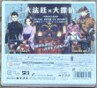 Photo2: The Great Ace Attorney: Adventures / Dai Gyakuten Saiban: Naruhodō Ryūnosuke no Bōken (大逆転裁判 ‐成歩堂龍ノ介の冒険) (2)