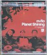 Photo1: m‑flo - Planet Shining (1)
