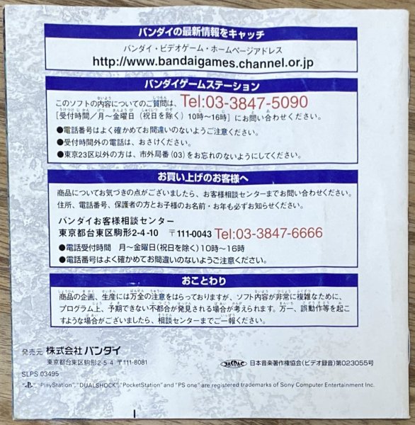 Photo5: Kamen Rider Ryuki  (仮面ライダー龍騎) (5)