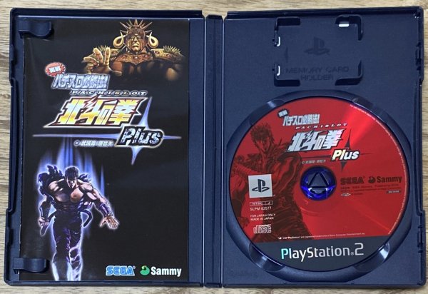 Photo3: Jissen Pachi Slot Fist of the North Star PLUS / Jissen Pachi‑Slot Hisshōhō! Hokuto no Ken Plus (実戦パチスロ必勝法！北斗の拳 Plus) (3)