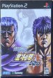 Photo1: Jissen Pachi Slot Fist of the North Star PLUS / Jissen Pachi‑Slot Hisshōhō! Hokuto no Ken Plus (実戦パチスロ必勝法！北斗の拳 Plus) (1)
