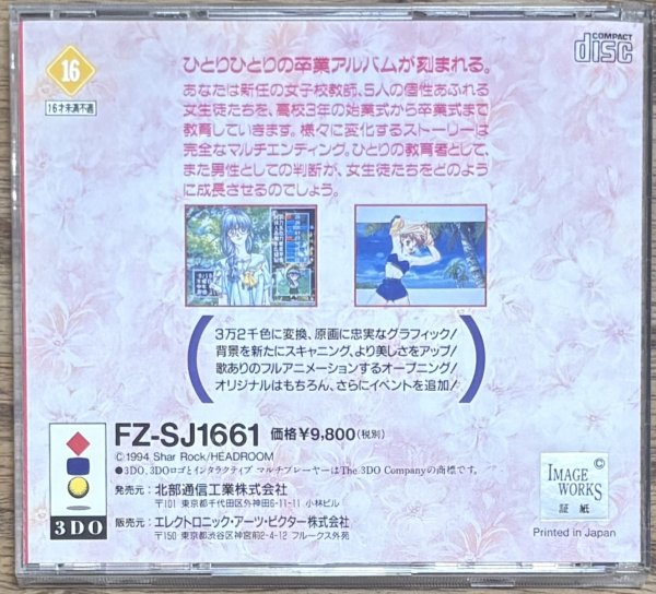 Photo2: Sotsugyou: Graduation Final (卒業FINAL) [16+] (2)