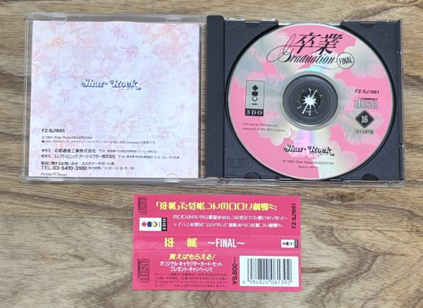 Photo3: Sotsugyou: Graduation Final (卒業FINAL) [16+] (3)