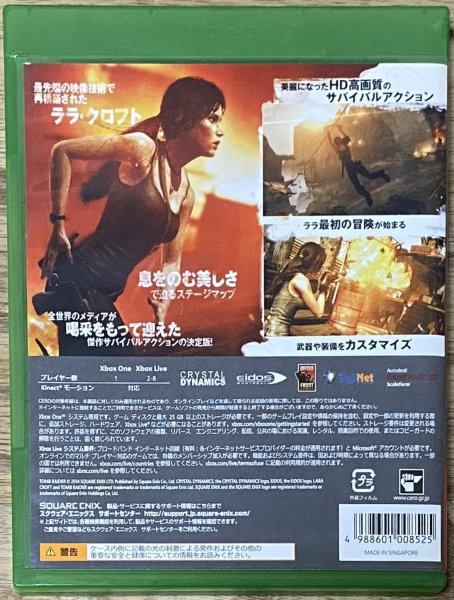 Photo2: Tomb Raider: Definitive Edition (トゥームレイダー ディフィニティブエディション) (2)