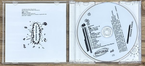 Photo3: Orange Range - Natural (3)