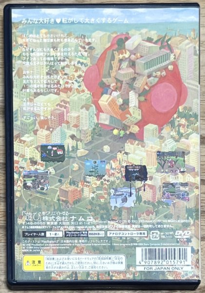 Photo2: We ♥️ Katamari / Minna Daisuki Katamari Damacy (みんな大好き塊魂) (2)