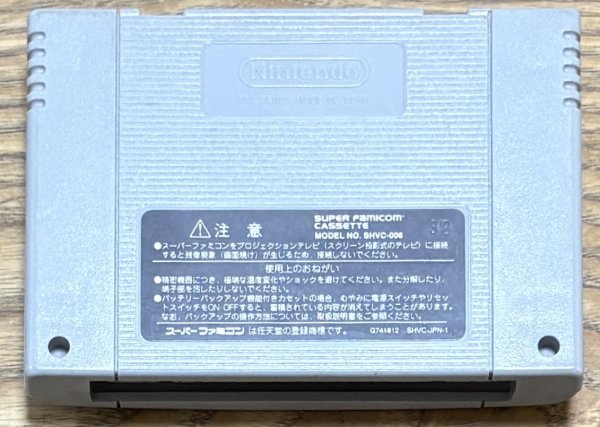 Photo2: Yoshi's Island / Super Mario: Yossy Island (スーパーマリオ ヨッシーアイランド) (2)