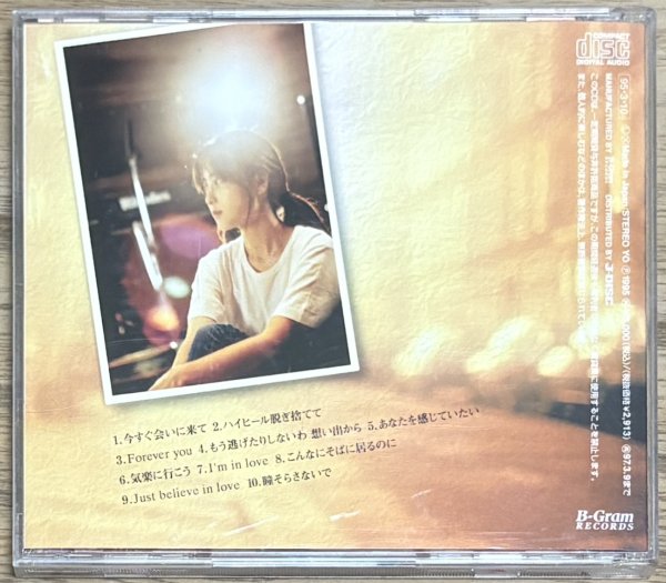 Photo2: Zard - Forever You (2)