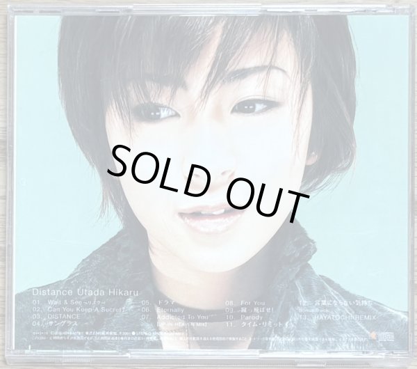 Photo2: Utada Hikaru - Distance (2)