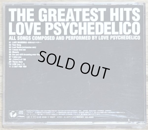 Photo2: Love Psychedelico ‎– THE GREATEST HITS (2)