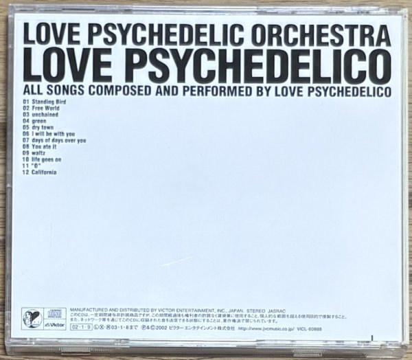 Photo2: Love Psychedelico ‎– Love Psychedelic Orchestra  (2)