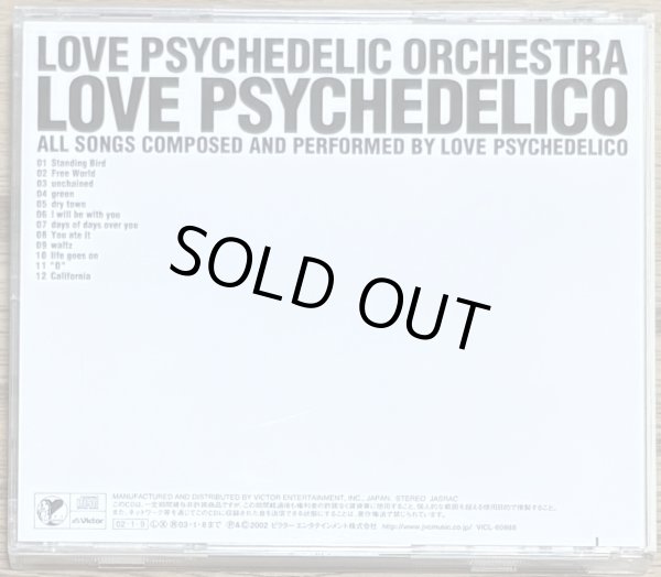 Photo2: Love Psychedelico ‎– Love Psychedelic Orchestra  (2)