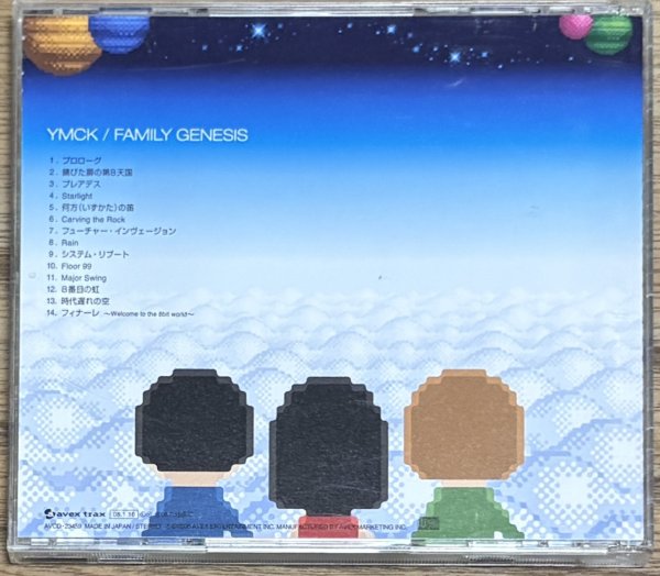 Photo2: YMCK - Family Genesis (2)