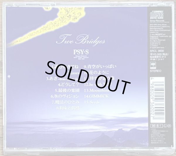 Photo2: PSY・S (Psy-S) – Two Bridges [Best of Album] (2)