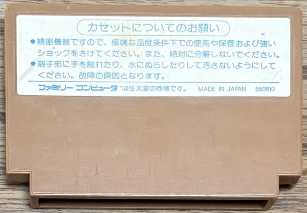 Photo2: Challenger (チャレンジャー) (2)
