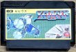 Photo1: Xevious (ゼビウス) (1)