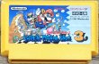 Photo1: Super Mario Bros. 3 (スーパーマリオブラザーズ3) (1)