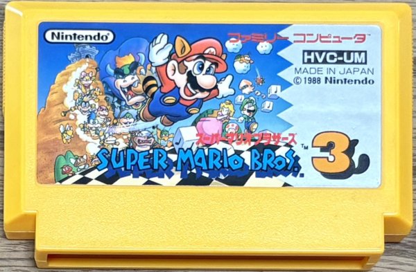 Photo1: Super Mario Bros. 3 (スーパーマリオブラザーズ3) (1)